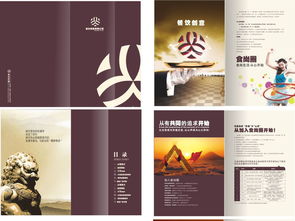 企业画册设计的视觉革命 高清CDR模板与应用策略