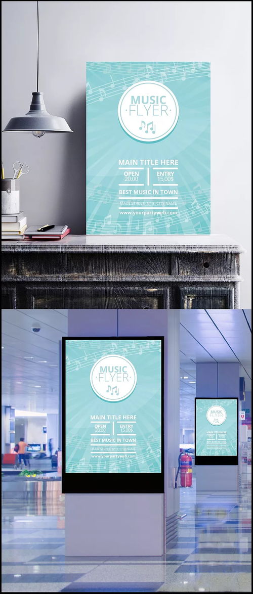 “蔚蓝之声”夏日音乐会 | 限时早鸟票热售中