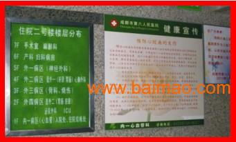 专业标识系统打造者 从设计到制作的一站式解决方案